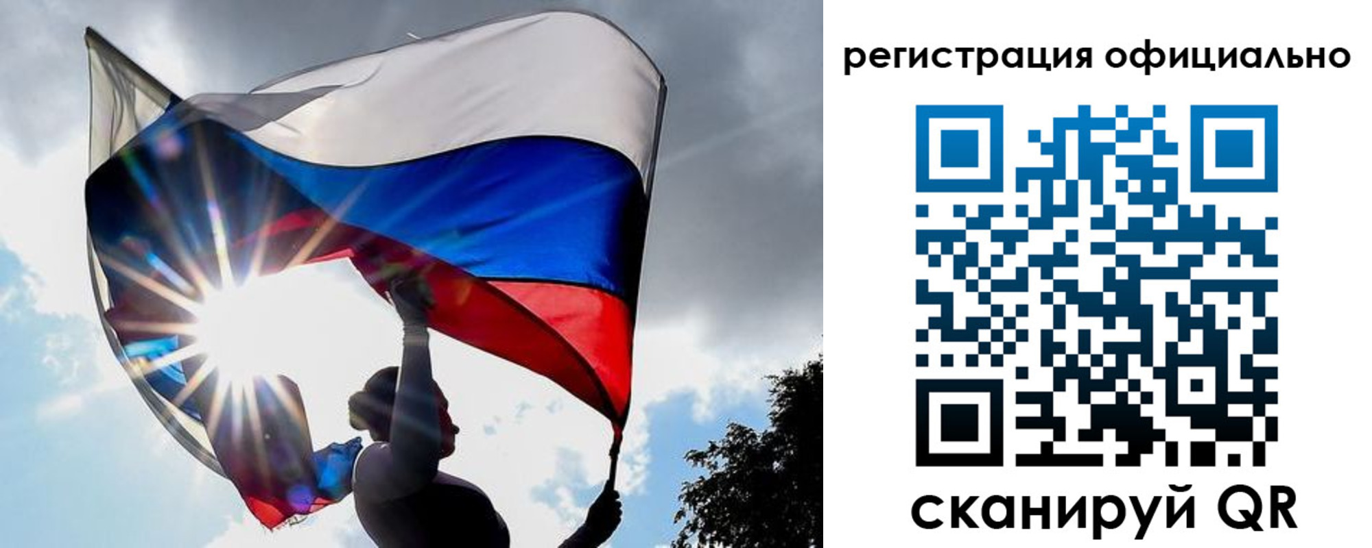 временная регистрация законно в Кимовске