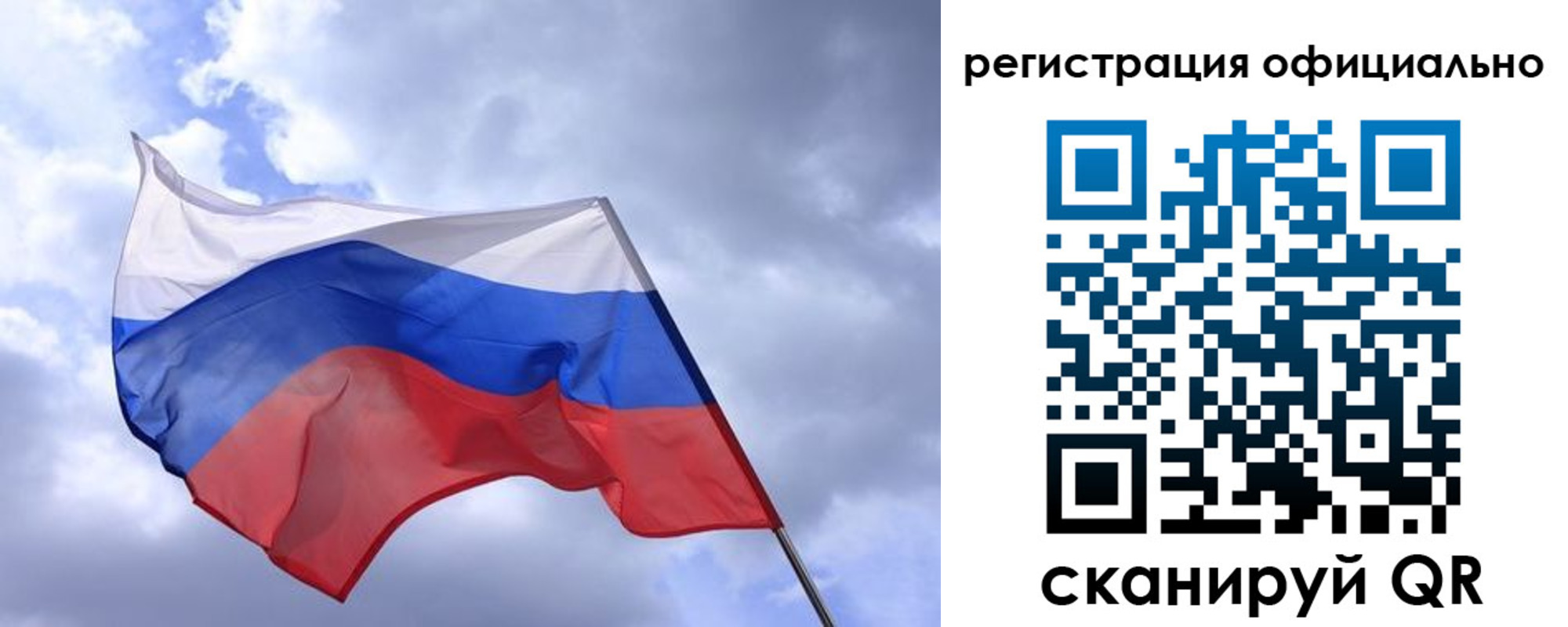 прописка в квартире в Кимовске