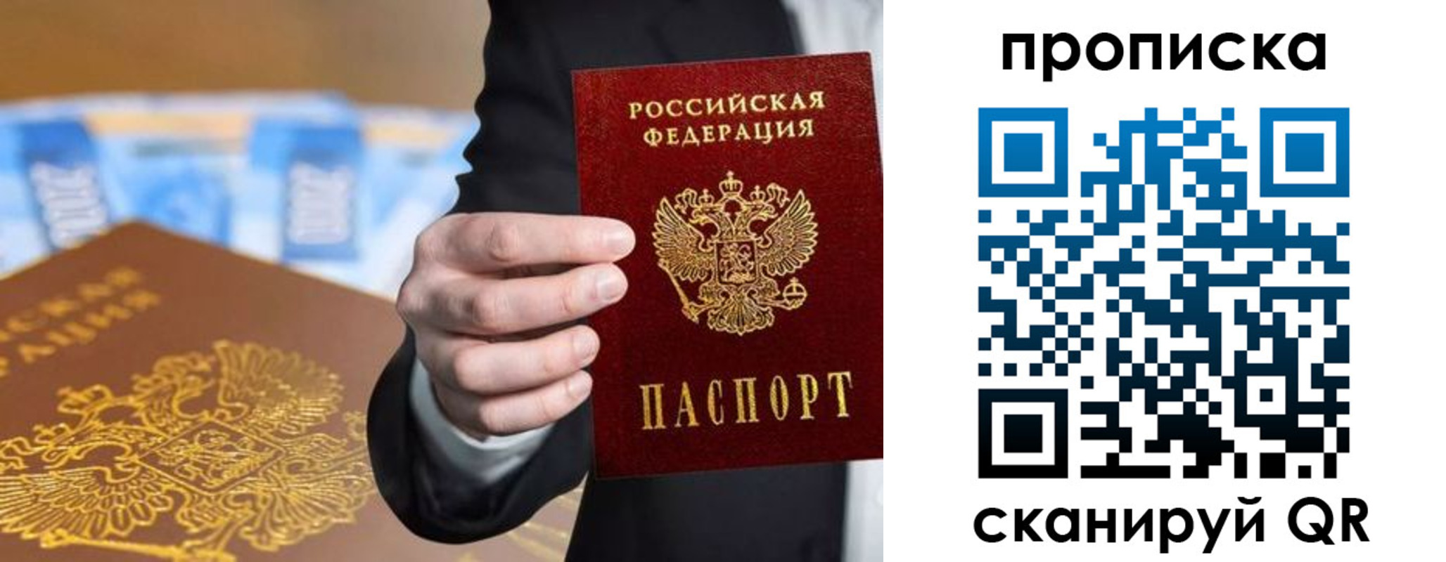 временная регистрация госуслуги в Кимовске